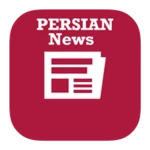 Logo of Persian News android Application 